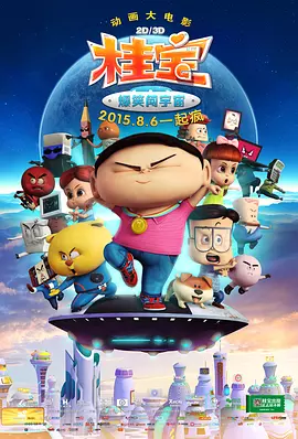 国产精品福利午夜在线观看